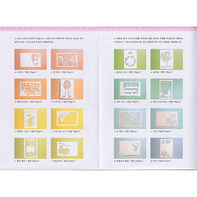 DIY Papercutting Postcard Making Kit DIY-D040-01-1