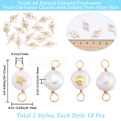 20pcs 2 styles Grade AA Natural Cultured Freshwater Pearl Connector Charms with Golden Tone Sea Animal Alloy Slices PALLOY-BBC0001-02-1