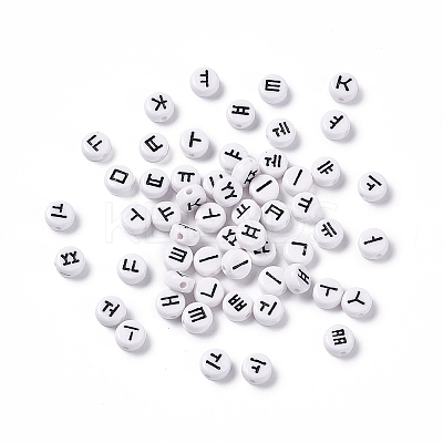 Opaque Acrylic Beads SACR-E008-01B-1
