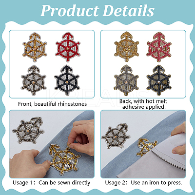 8Pcs 4 Colors Helm Resin Hotfix Rhinestone PATC-FG0002-94-1
