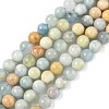 Natural Aquamarine Beads Strands G-D327-A01-8mm-2