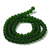 Transparent Glass Beads Strands EGLA-A034-T8mm-MD24-3