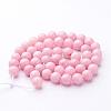 Natural Mashan Jade Round Beads Strands G-D263-8mm-M-3