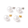 6 Pair Shell Pearl Round Ball Stud Earrings EJEW-A067-18B-1