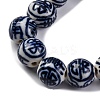 Handmade Blue and White Porcelain Beads Strands PORC-I027-04C-3