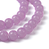 Imitation Jade Glass Beads Strands DGLA-S076-8mm-22-3