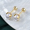 Round Plastic Imitation Pearl Ear Fake Plugs EJEW-H105-18G-2