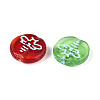 Painted Glass Beads GLAA-T025-39M-2