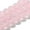 Natural & Dyed Malaysia Jade Bead Strands G-A146-8mm-A16-01-1