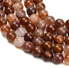 Natural Red Hematoid Quartz Beads Strands G-G475-A01-10mm-4