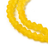 Imitate Austrian Crystal Frosted Glass Beads Strands EGLA-A039-T3mm-MD22-3