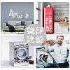 4Pcs 4 Styles PET Waterproof Self-adhesive Car Stickers DIY-WH0308-225A-099-7