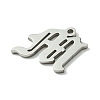 Non-Tarnish 201 Stainless Steel Pendants STAS-B055-01P-M-2