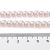 Baking Painted Pearlized Glass Pearl Round Bead Strands HY-Q003-6mm-47-01-7