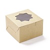 Cardboard Box CON-F019-03-2