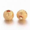 Brass Textured Beads EC247-NFG-2