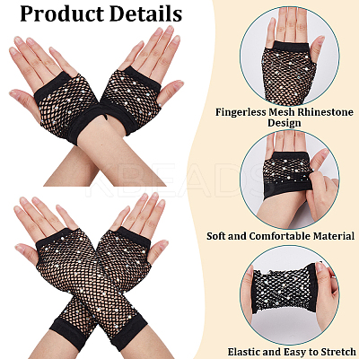 4Pairs 2 Styles Women Nylon Mesh Gloves AJEW-CY0001-08A-1