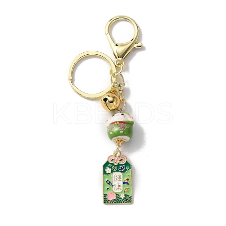 Japanese Maneki Neko Brass Bell Pendant Keychain KEYC-WH0036-13LG-04-1